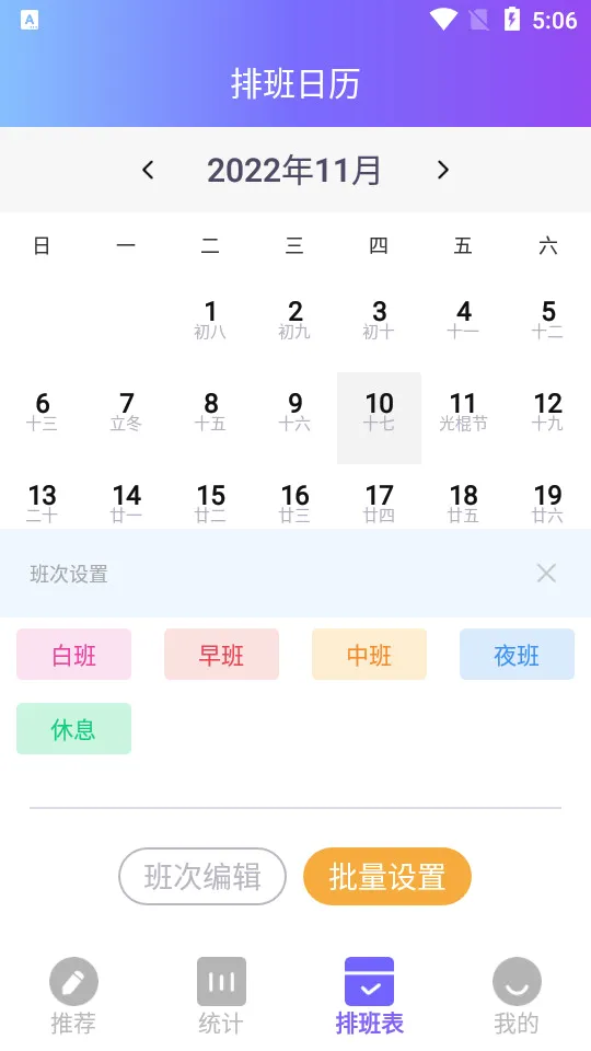 �ǹ�����׿���ֻ���v1.6.0 �ֻ����ͼ2