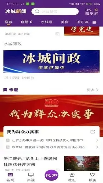 ��������2026�ٷ����°汾