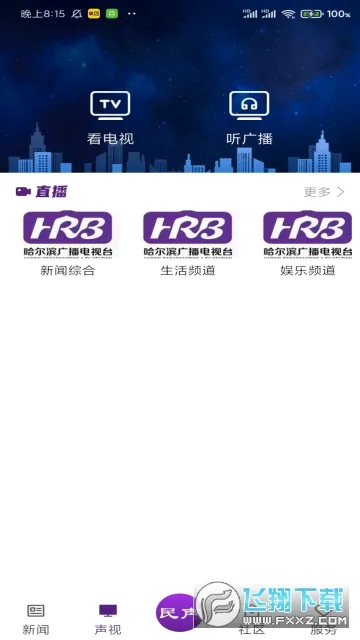 ��������2026�ٷ����°汾v1.1.6 �ֻ����ͼ2