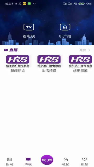 ��������2026�ٷ����°汾v1.1.6 �ֻ����ͼ0