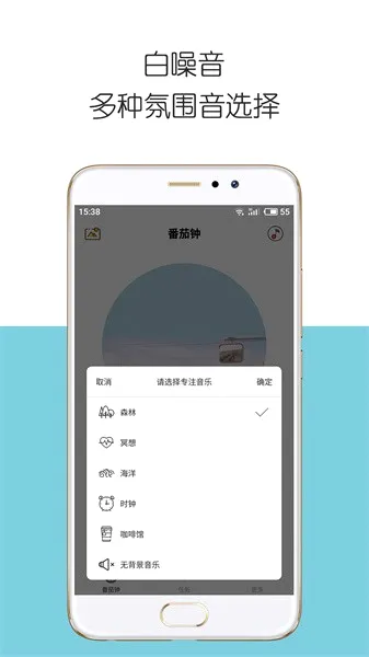 iDay(ʱ���������)v2.5.3 ��׿���ͼ3