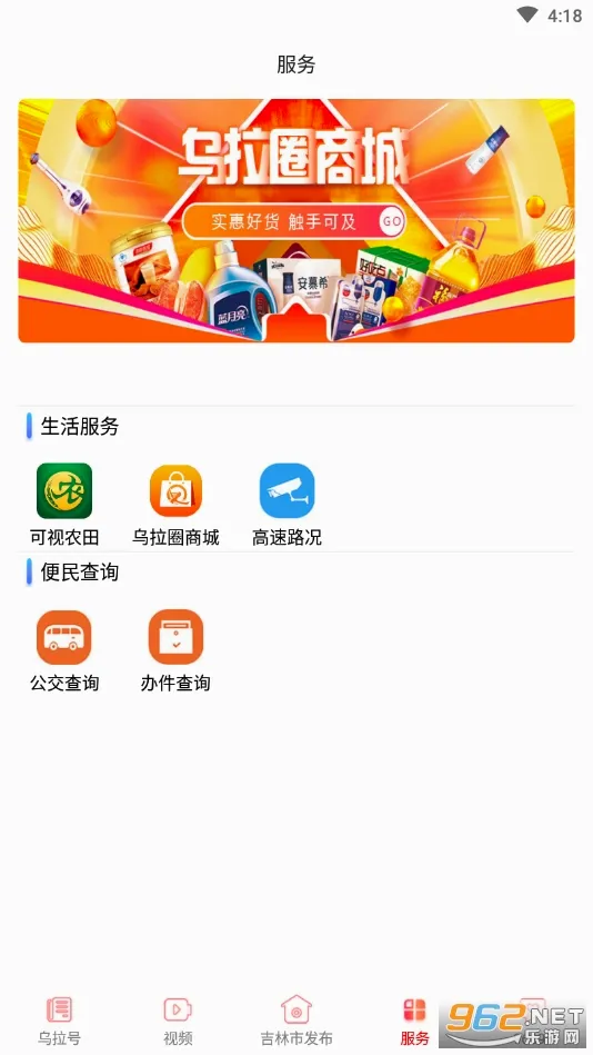 ��������Ȧ�����ֻ���v5.3.1.230 �ٷ������ͼ1