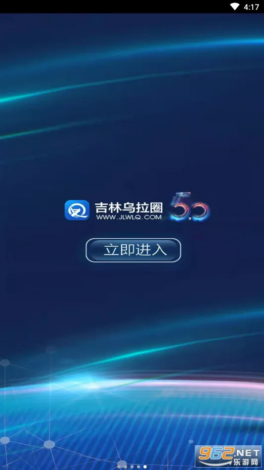 ��������Ȧ�����ֻ���v5.3.1.230 �ٷ������ͼ0