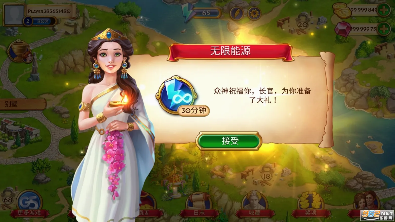 �������鱦�����ֻ���v1.85.8500 �ֻ����ͼ2