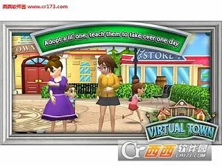 Virtual Town��׿���ֻ���v0.4.7 ��Ѱ��ͼ3