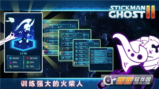 Stickman Ghost 2(����������ս��Ϸ)v8.1.1 ��׿���ͼ2
