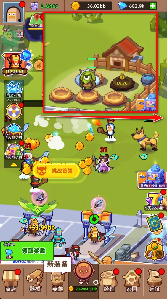 Ӣ�۹������(Ӣ�۹�����Ϸ)