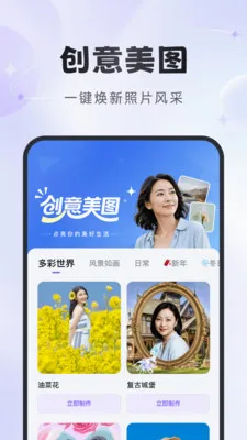 �ò����(�����������)v1.2.6 �ٷ������ͼ1