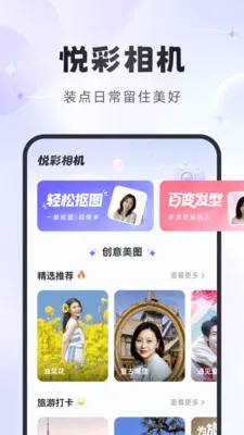 �ò����(�����������)v1.2.6 �ٷ������ͼ3
