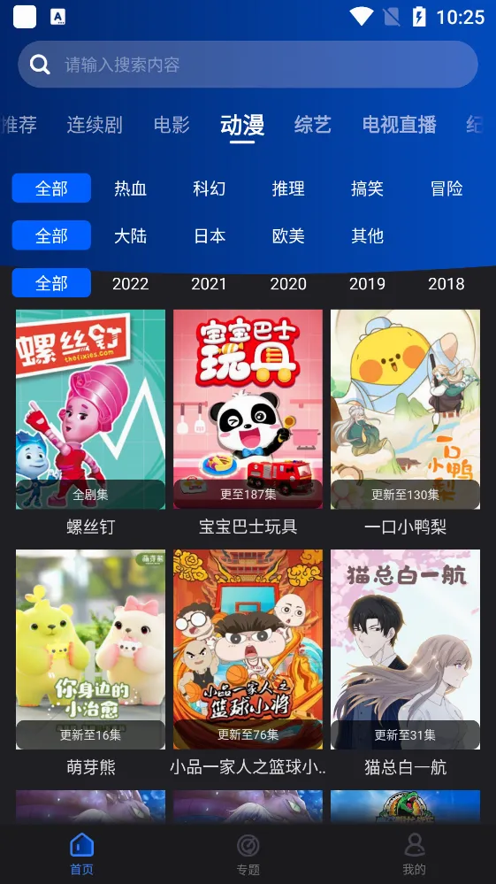 ҹèӰ��TV(Ӱ�����Ź���)v1.0.0 ��Ѱ��ͼ1