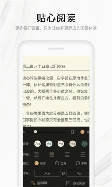�Ķ�С˵(С˵�Ķ�����)v1.0 �ֻ����ͼ0