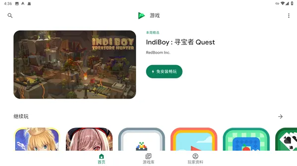 �ȸ�play(�ȸ���Ϸƽ̨)