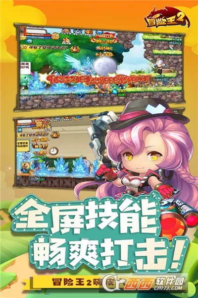 ð����2�����ֻ���v6.1.5 ��׿���ͼ3