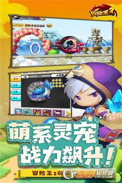 ð����2�����ֻ���v6.1.5 ��׿���ͼ0
