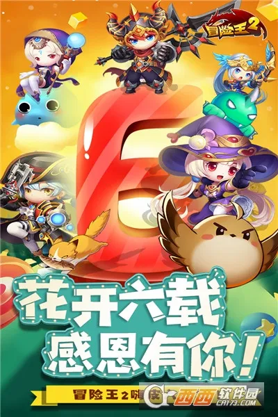 ð����2�����ֻ���v6.1.5 ��׿���ͼ1
