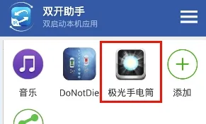 ˫������΢�����������ֻ���