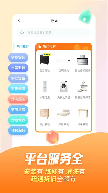 ��ʦ���Ҿ�ά�������ֻ���