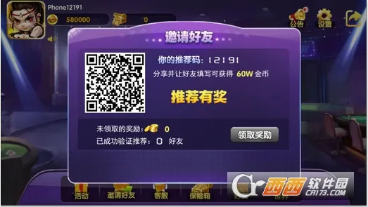 �����������(�����������)v1.0.2 ��׿���ͼ1