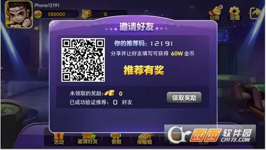 �����������(�����������)v1.0.2 ��׿���ͼ3