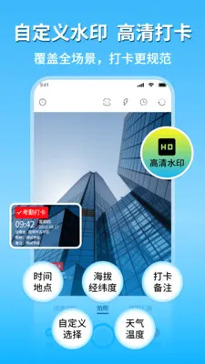 �ֳ�ˮӡ��������(ˮӡ���App)v2.1 ��׿���ͼ2