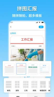 �ֳ�ˮӡ��������(ˮӡ���App)v2.1 ��׿���ͼ1