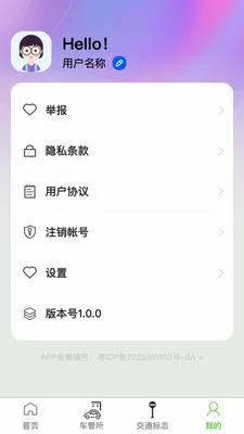 �߾������ǵ�ͼ�����ֻ���v1.0.4 ��Ѱ��ͼ1