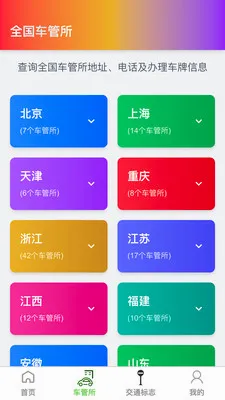 �߾������ǵ�ͼ�����ֻ���v1.0.4 ��Ѱ��ͼ0