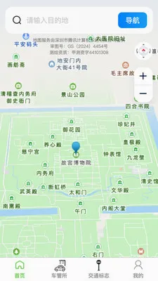 �߾������ǵ�ͼ�����ֻ���v1.0.4 ��Ѱ��ͼ3