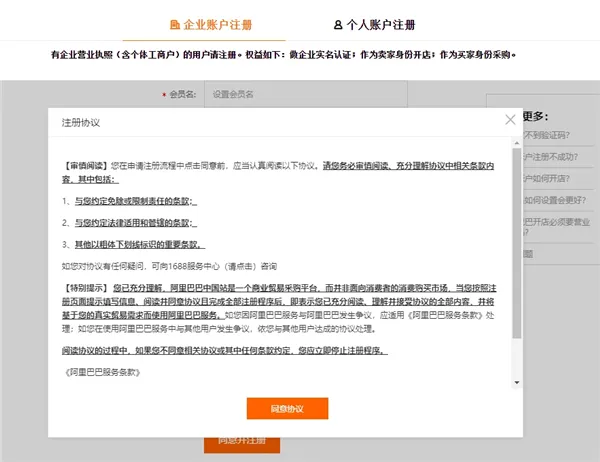 贸易通安卓版手机版 贸易通安卓版手机版