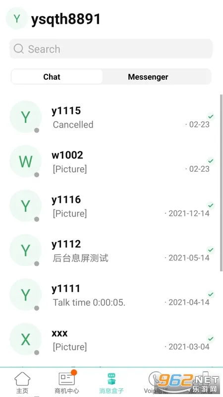 ó��ͨ��׿���ֻ���v2.3.8 �ֻ����ͼ0