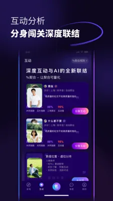 ������(�罻AIƽ̨)v1.0.6 ��Ѱ��ͼ0