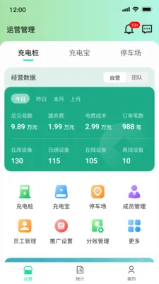 ������2026���°汾v1.0.21 ��׿���ͼ3