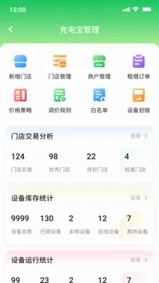 ������2026���°汾v1.0.21 ��׿���ͼ2