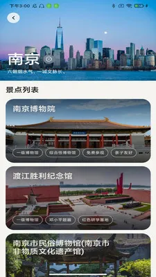 ��С��2026�ٷ����°汾v0.1.0 �ֻ����ͼ3