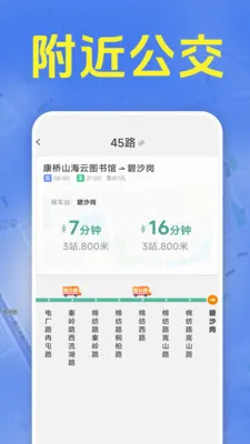 ׼ʱ����������2026���°汾v1.5.6.9 �ֻ����ͼ3