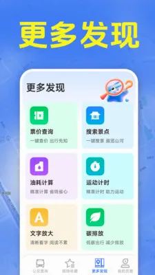 ׼ʱ����������2026���°汾v1.5.6.9 �ֻ����ͼ0