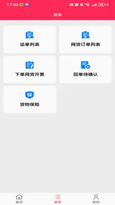 ��������(����������)v1.1.3 �ٷ������ͼ1