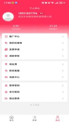 ��������(����������)v1.1.3 �ٷ������ͼ2