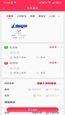 ��������(����������)v1.1.3 �ٷ������ͼ0