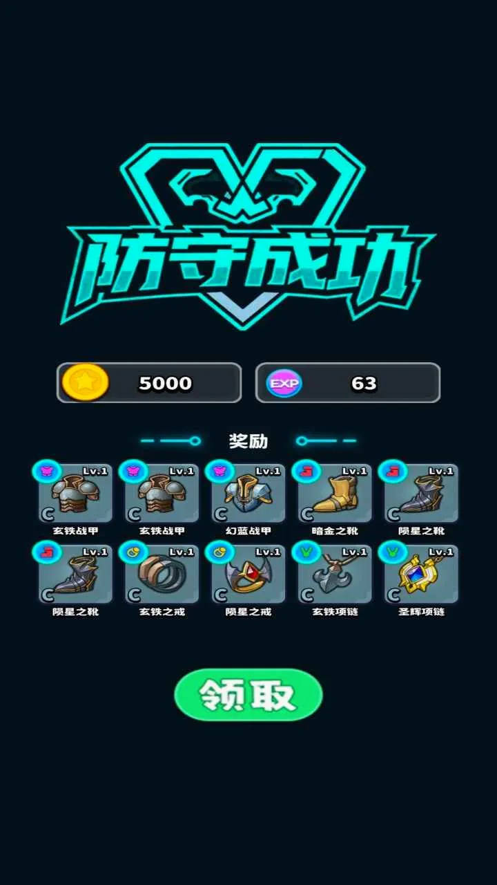 ս���ؽ�󷴻�(���������Ϸ)v1.0.0 ��Ѱ��ͼ2