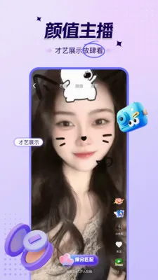 ������Ƶ����(��Ƶ����ƽ̨)v1.0.3 ��Ѱ��ͼ0