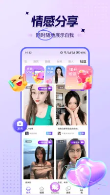 ������Ƶ����(��Ƶ����ƽ̨)v1.0.3 ��Ѱ��ͼ2