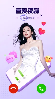 ������Ƶ����(��Ƶ����ƽ̨)v1.0.3 ��Ѱ��ͼ1