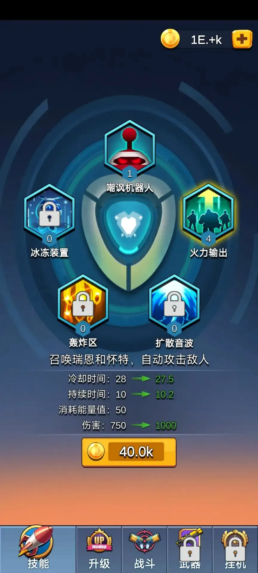 �������(���������Ϸ)v0.4 �ֻ����ͼ2