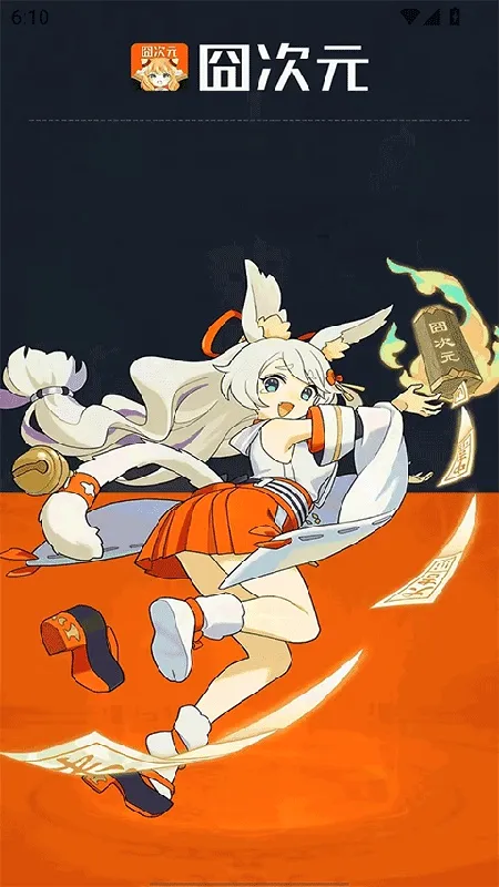 ���Ԫ���������ֻ���v2.7.0 �ٷ������ͼ2