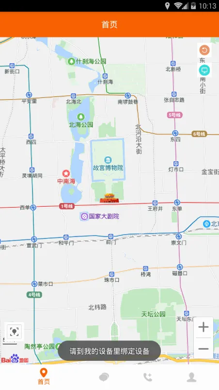 ������Ϸ����2026�ٷ����°汾v3.4.3 ��׿���ͼ1