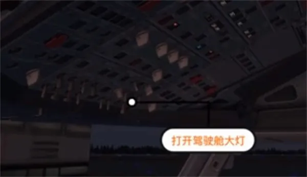 微软模拟飞行(飞行模拟游戏) 微软模拟飞行(飞行模拟游戏)