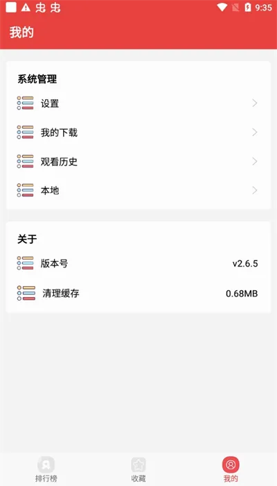 ��������2026���°汾v3.9.3 ��Ѱ��ͼ2