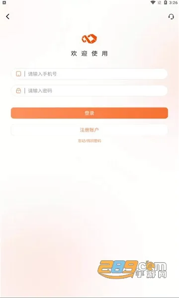 ���������ֻ���v1.1.3 �ٷ������ͼ1