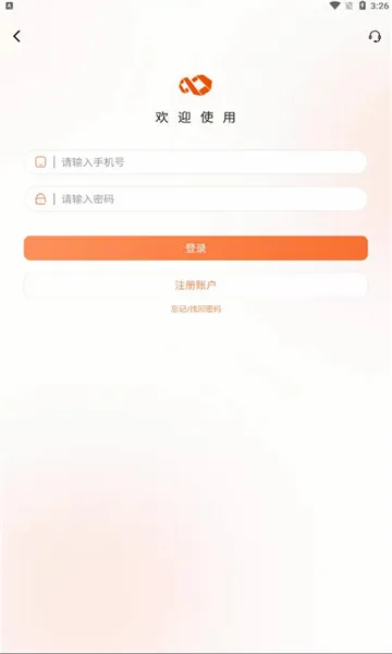 ���������ֻ���v1.1.3 �ٷ������ͼ0